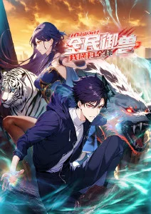 熊出没逆转时空全集 片段2