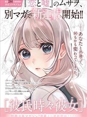 熊出没之奇幻空间